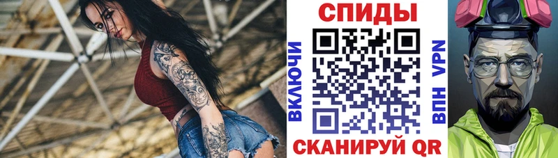 АМФЕТАМИН 98%  как найти закладки  Щучье 