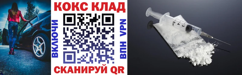 ОМГ ОМГ tor Щучье Кокаин Боливия