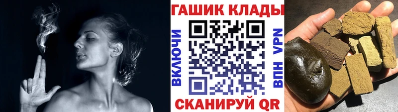 Гашиш 40% ТГК  Щучье 