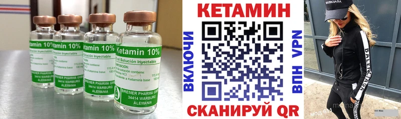 даркнет сайт Щучье КЕТАМИН ketamine