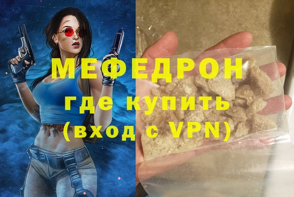 трава Богородск