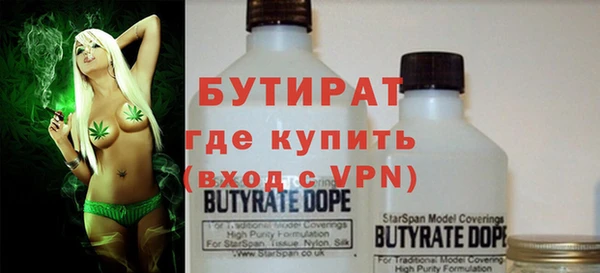 кокс Белокуриха