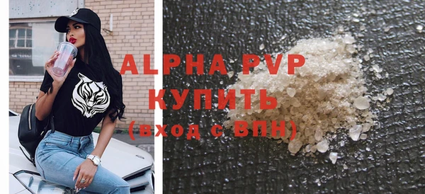 трава Богородск