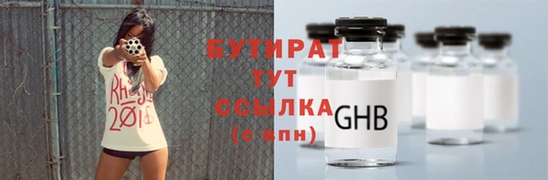скорость mdpv Богородицк