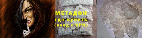 стафф Баксан