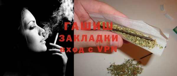 трава Богородск