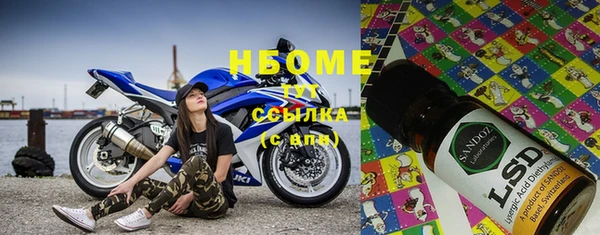 прущие крисы Богданович