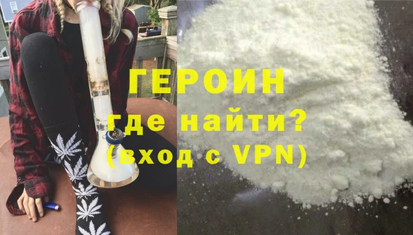 трава Богородск