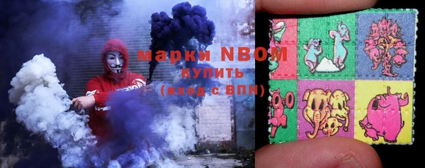 кокс Белокуриха