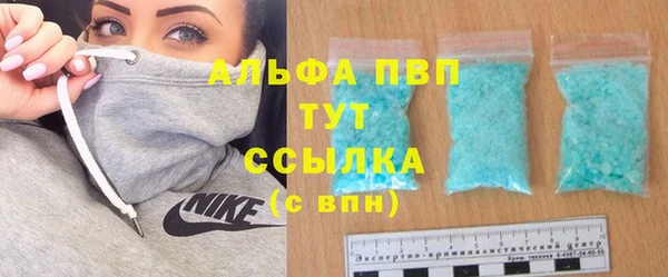 трава Богородск