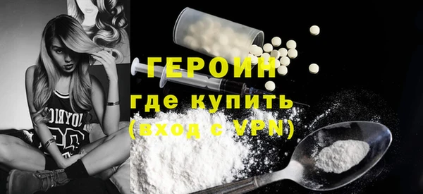 трава Богородск