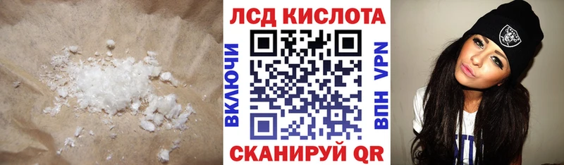 Лсд 25 экстази кислота магазин продажи ссылка на мегу ссылка Щучье