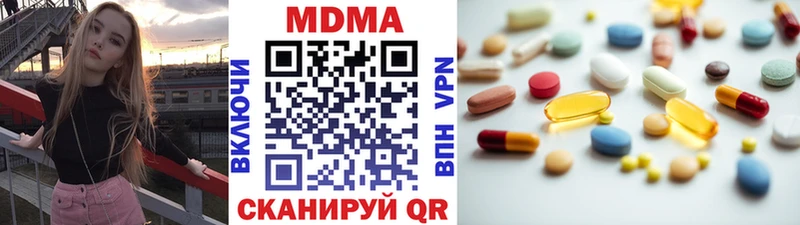 MDMA Molly  магазин  наркотиков  Щучье 