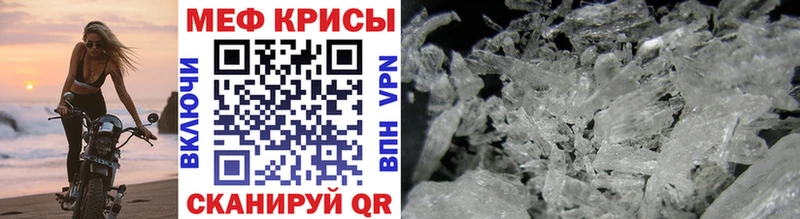 Мефедрон 4 MMC Щучье