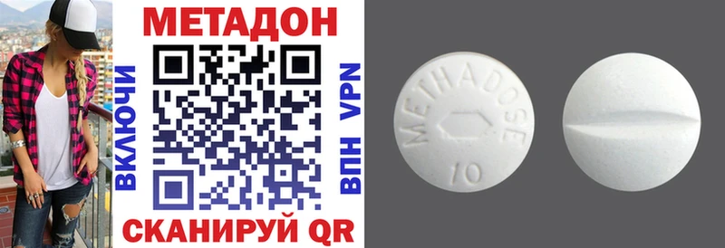 мега онион Щучье Метадон methadone