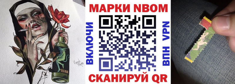 это Telegram  наркота  Щучье  Марки N-bome 1500мкг 